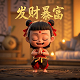 太乙真人哪吒闹海